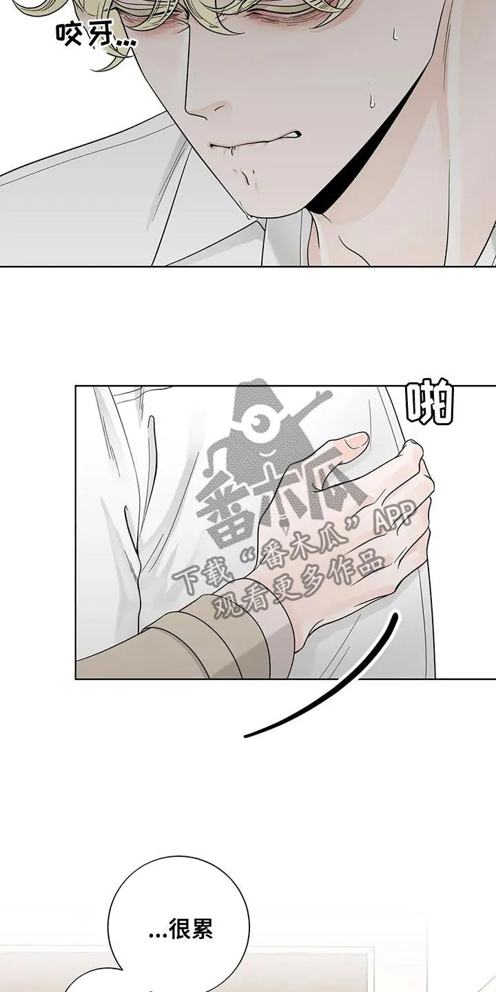 合约期什么意思漫画,第138章：【番外】一团乱23图