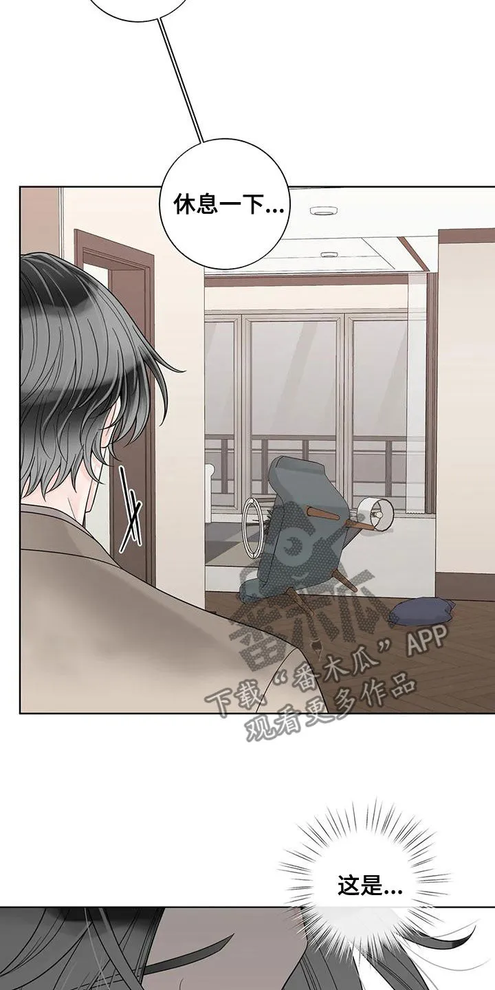 合约期什么意思漫画,第138章：【番外】一团乱19图