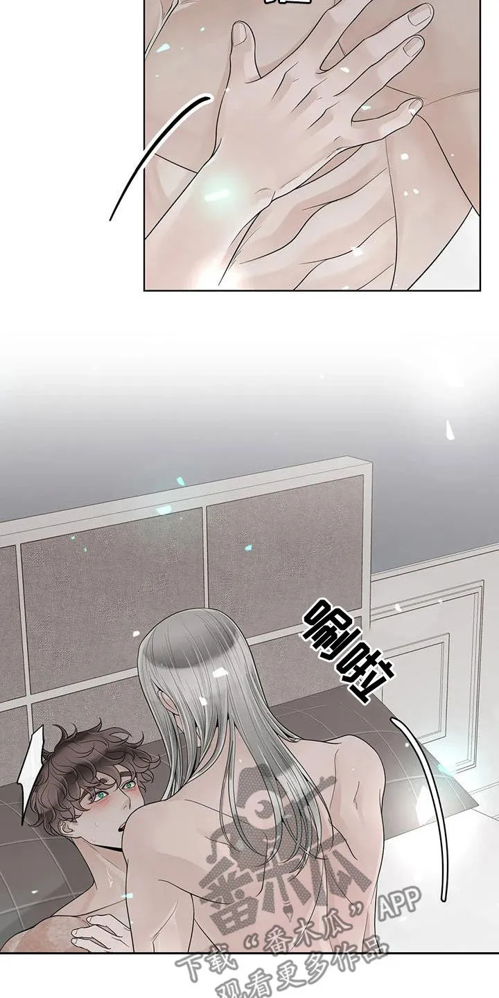 合约期是指什么漫画,第163章：【番外】都听你的4图
