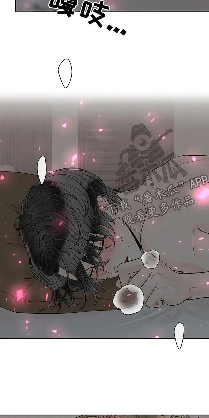 合约倒计时漫画漫画,第130章：【番外】还想要8图