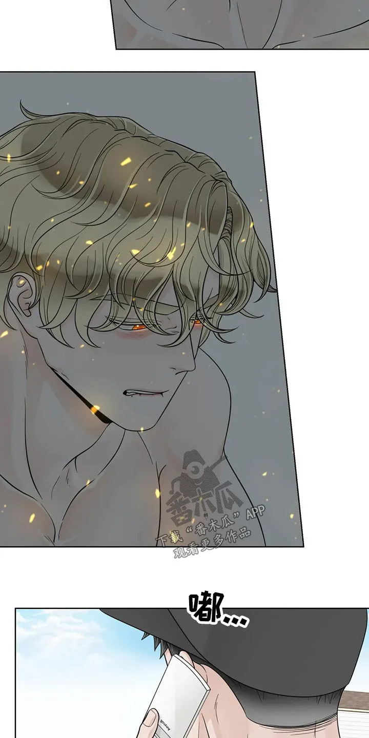 合约倒计时漫画漫画,第118章：【第二季】心态奔溃10图