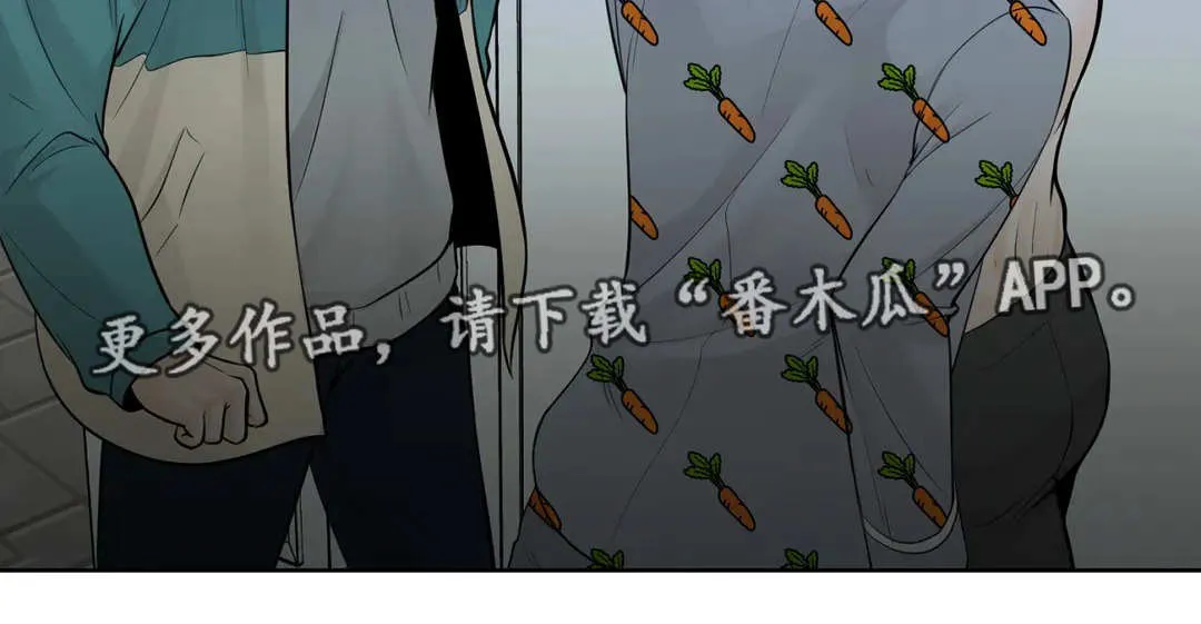 伙伴关系漫画漫画,第47章：找上门9图