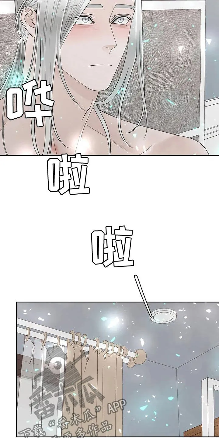 合约期什么意思漫画,第162章：【番外】一样的心2图