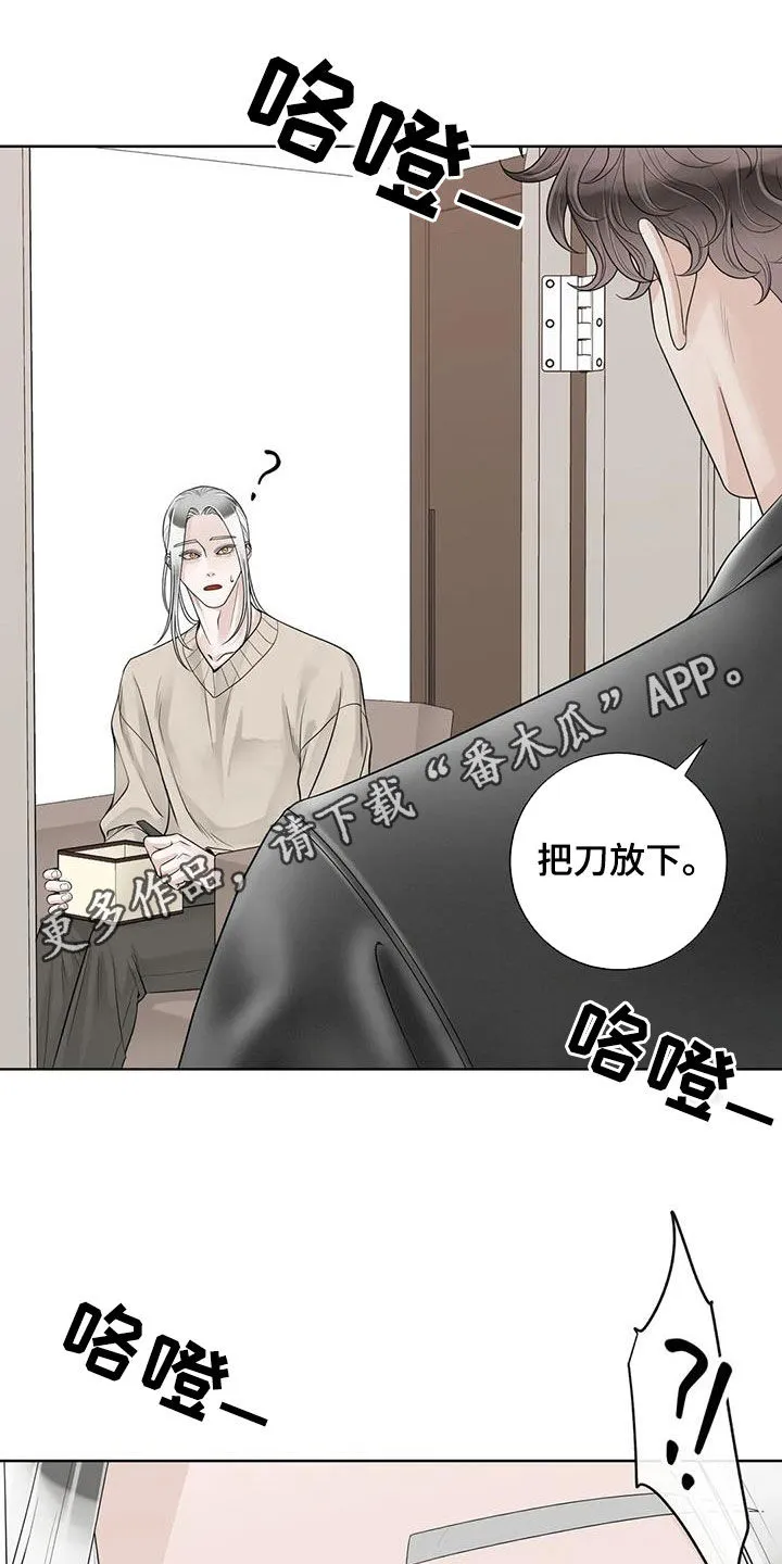 伙伴漫画内容漫画,第165章：【番外】会幸福的1图