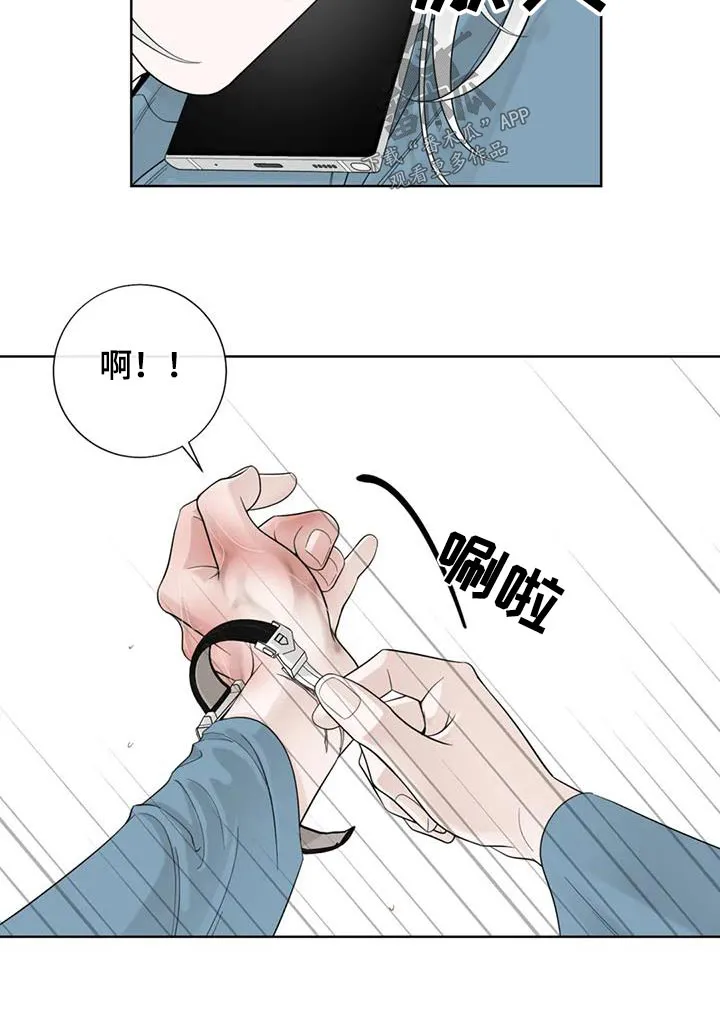 合约倒计时漫画漫画,第148章：【番外】烫伤8图