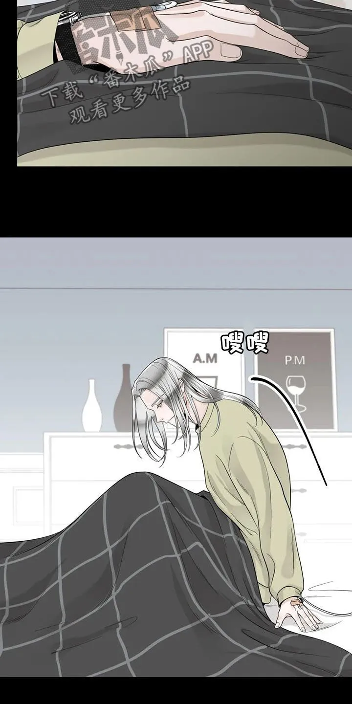 合约期是指什么漫画,第150章：【番外】从不退缩4图