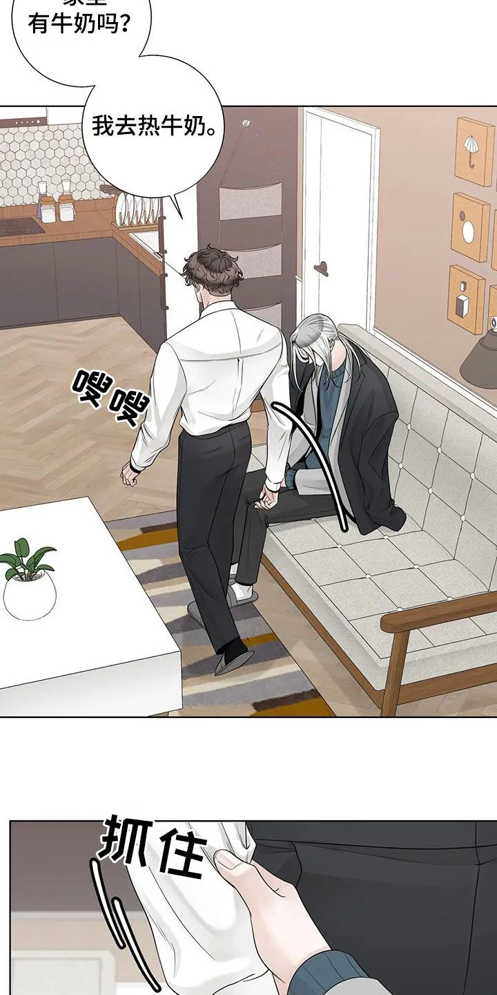 伙伴漫画内容漫画,第159章：【番外】只想抱着你8图