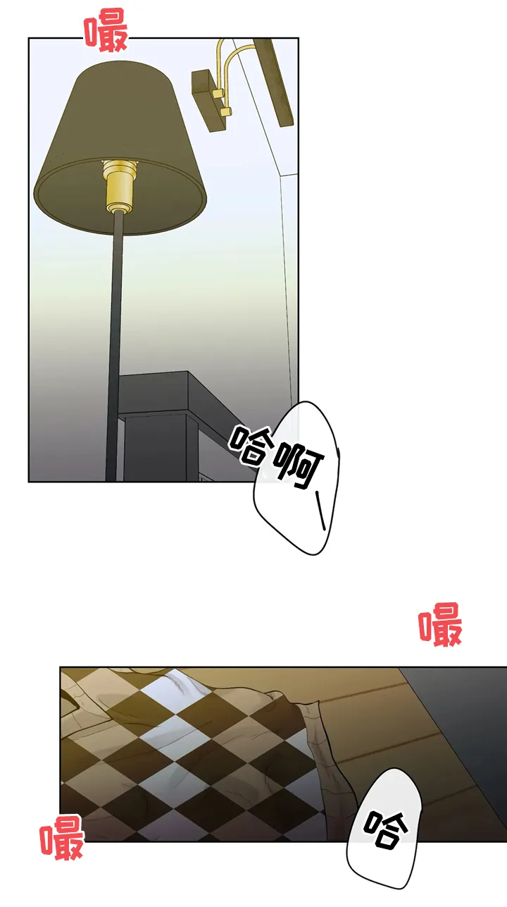 合约倒计时漫画漫画,第58章：提前准备1图