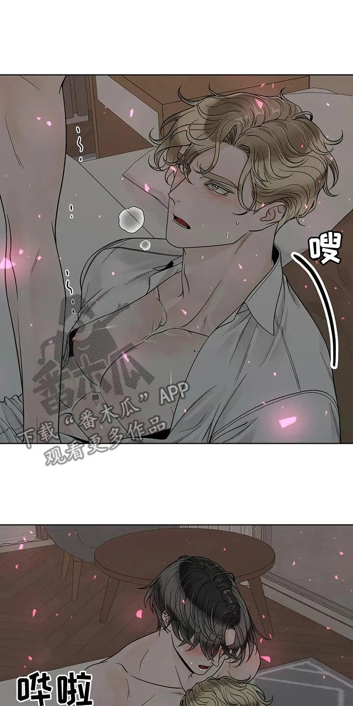 伙伴关系漫画漫画,第131章：【番外】别再让我发疯2图