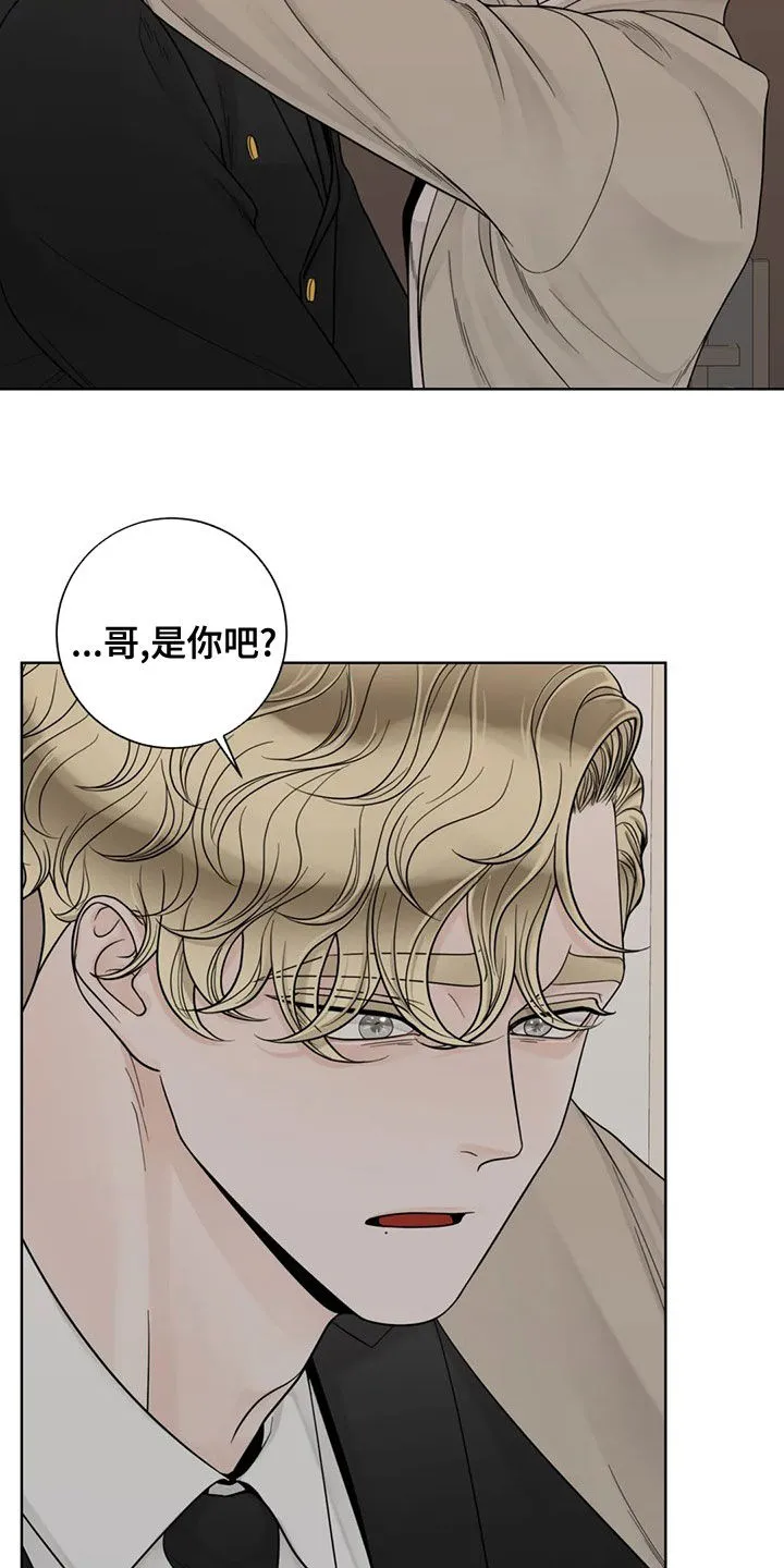 合约期伙伴漫画漫画,第127章：【番外】我想躺下6图