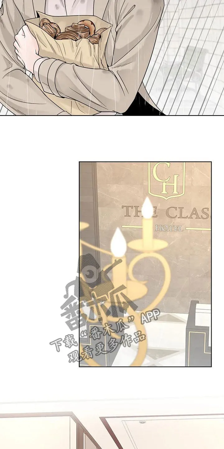 伙伴关系漫画漫画,第137章：【番外】有什么资格25图