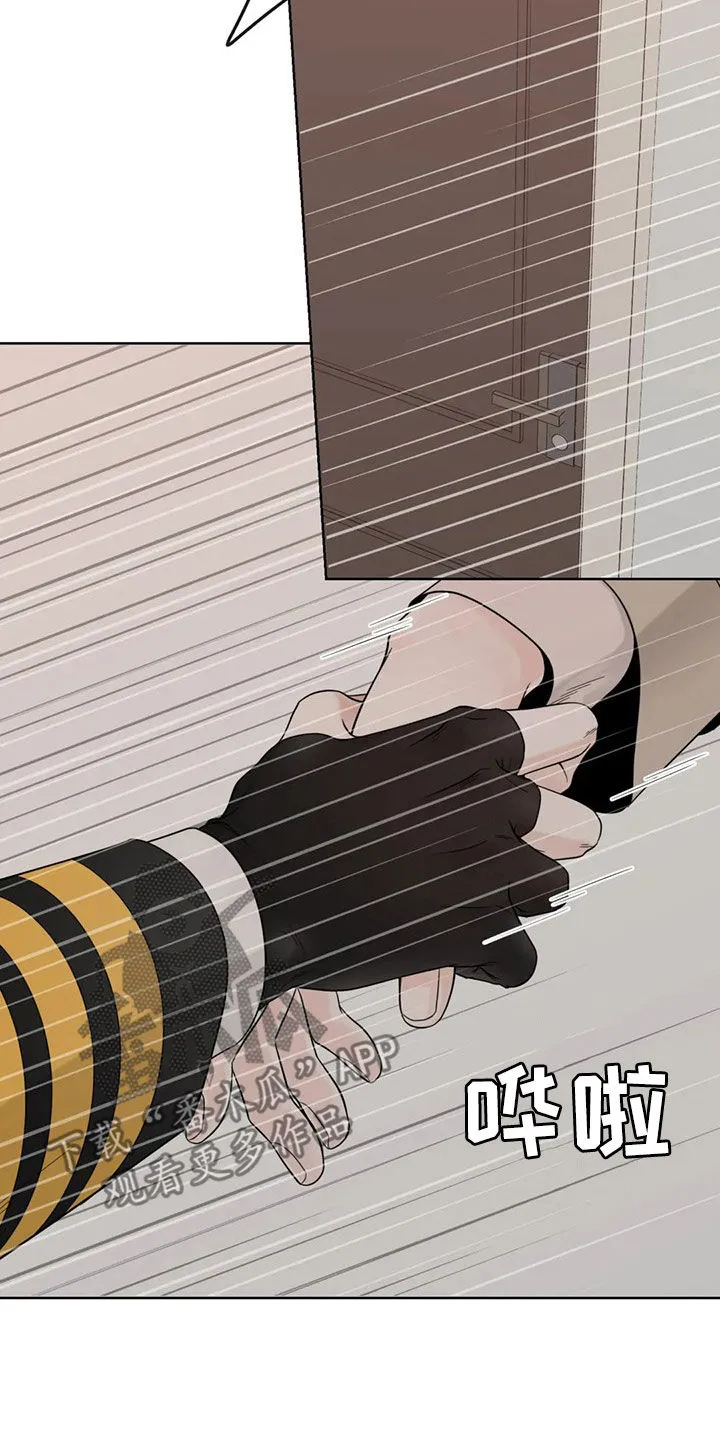 合约期伙伴漫画漫画,第127章：【番外】我想躺下2图