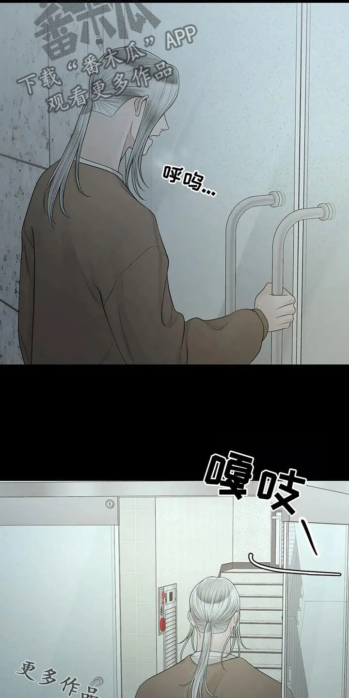 合约倒计时漫画漫画,第155章：【番外】就算是你也不行25图