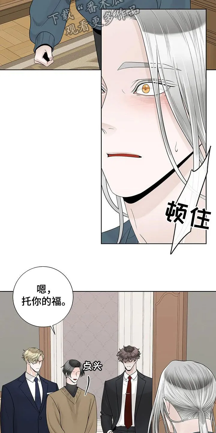 合约期伙伴漫画漫画,第158章：【番外】离开吧10图