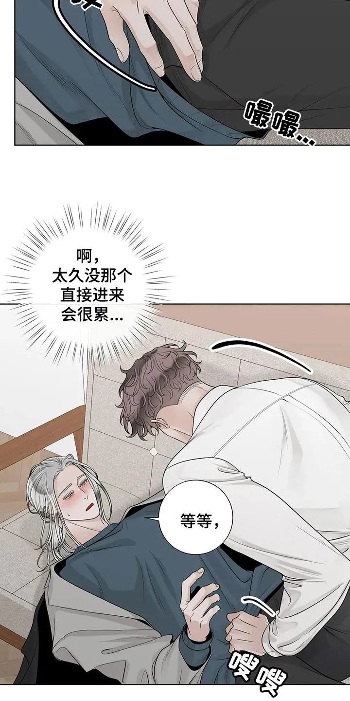 合约期伙伴漫画漫画,第160章：【番外】我想知道11图