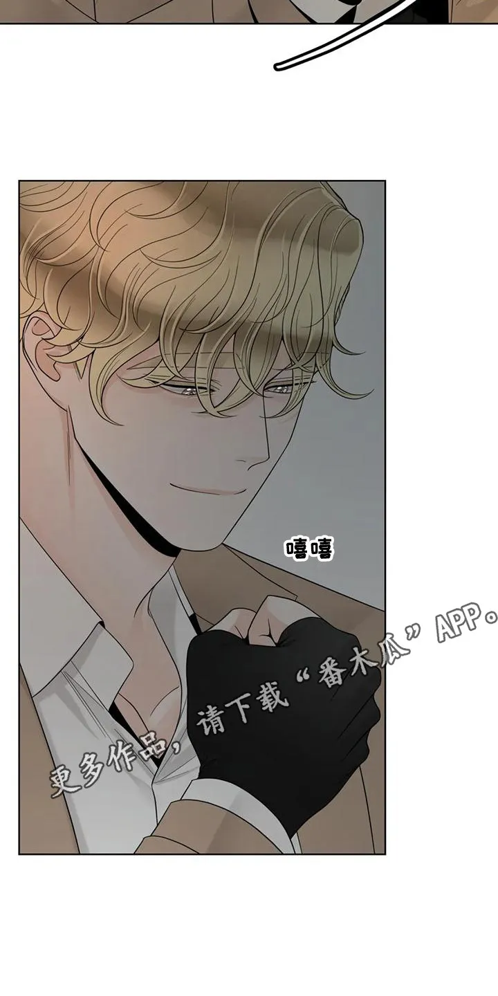 伙伴关系漫画漫画,第147章：【番外】表白11图