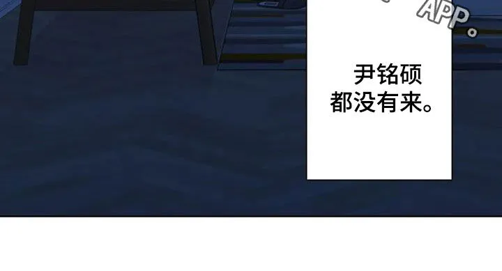 合约期伙伴漫画漫画,第157章：【番外】等待20图