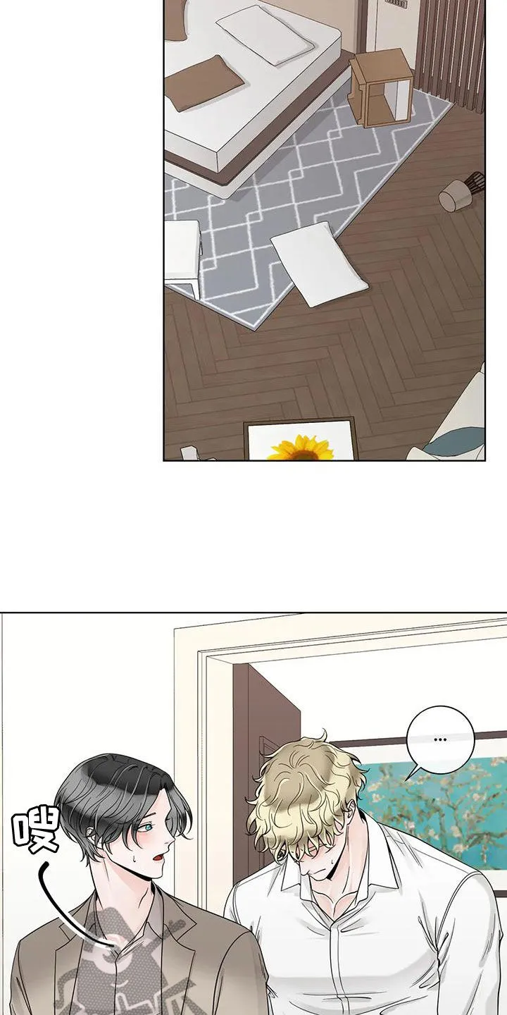 合约期什么意思漫画,第138章：【番外】一团乱21图