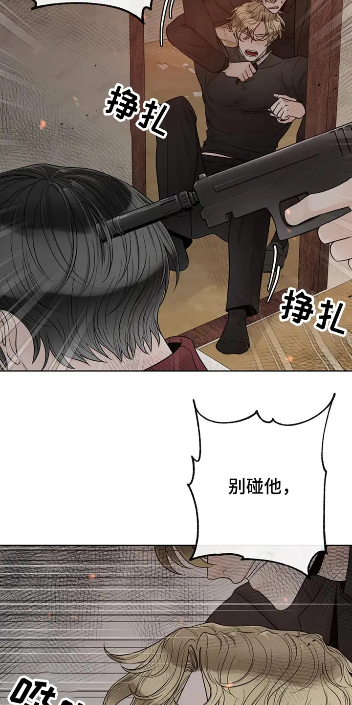 合约期伙伴漫画漫画,第123章：【第二季】恳求15图
