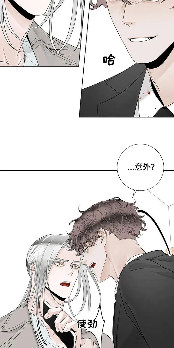 合约期伙伴漫画漫画,第157章：【番外】等待7图