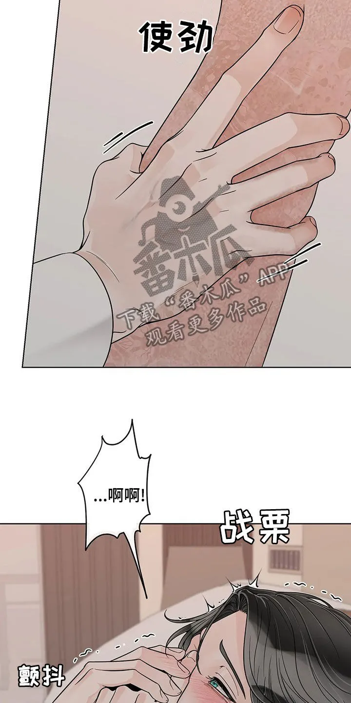 合约期伙伴漫画漫画,第129章：【番外】想疯了6图