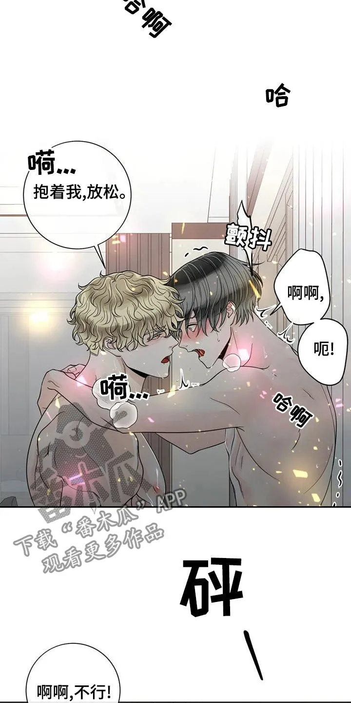 合约期伙伴漫画漫画,第143章：【番外】你是我的10图