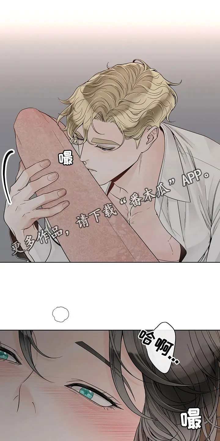 合约期伙伴漫画漫画,第129章：【番外】想疯了1图