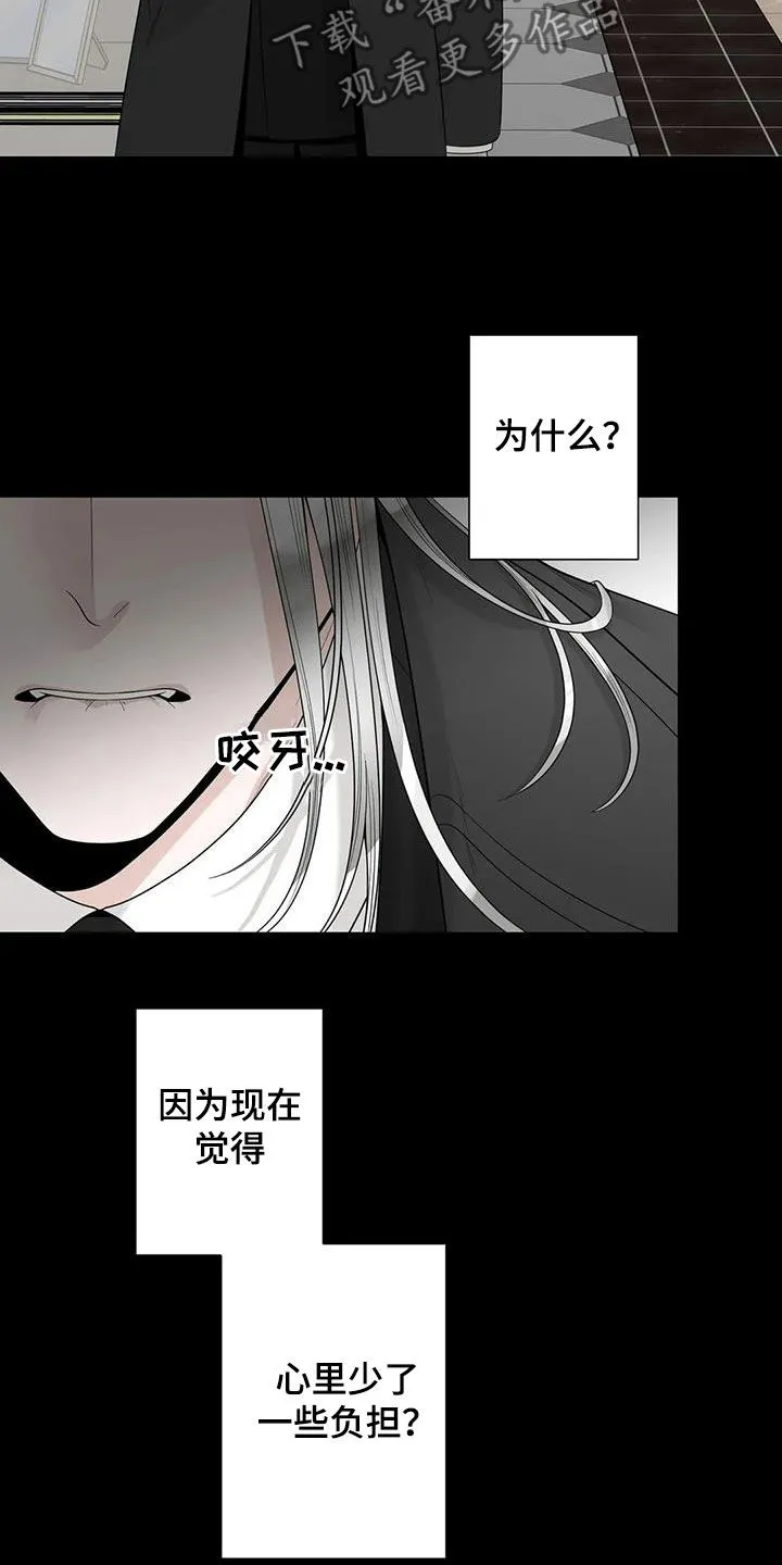 合约期伙伴漫画漫画,第154章：【番外】诚实面对17图