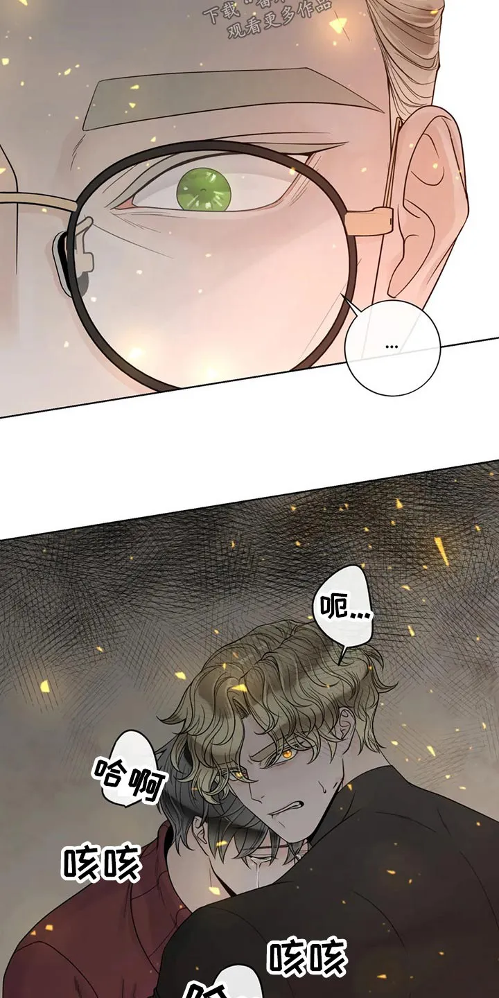 合约期伙伴漫画漫画,第123章：【第二季】恳求4图