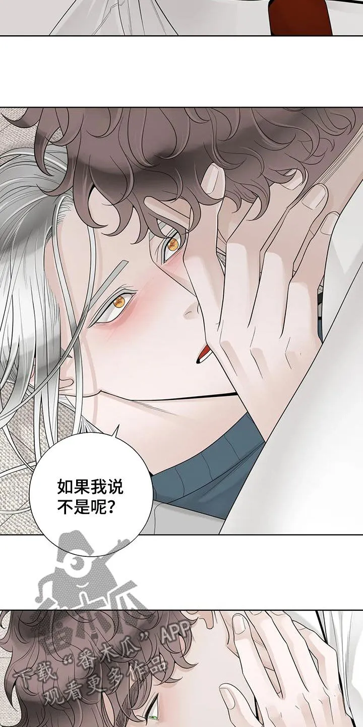 合约期伙伴漫画漫画,第160章：【番外】我想知道7图
