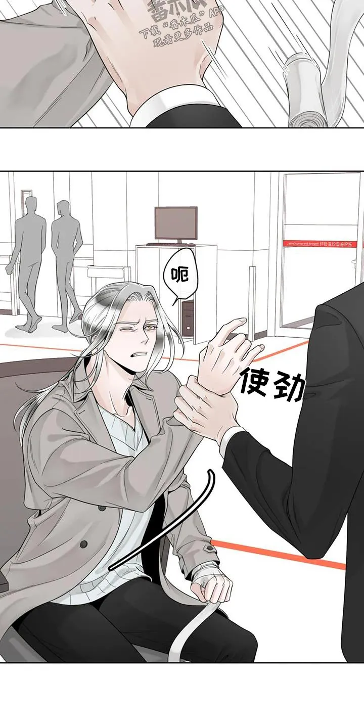 伙伴关系漫画漫画,第149章：【番外】怎么回事9图