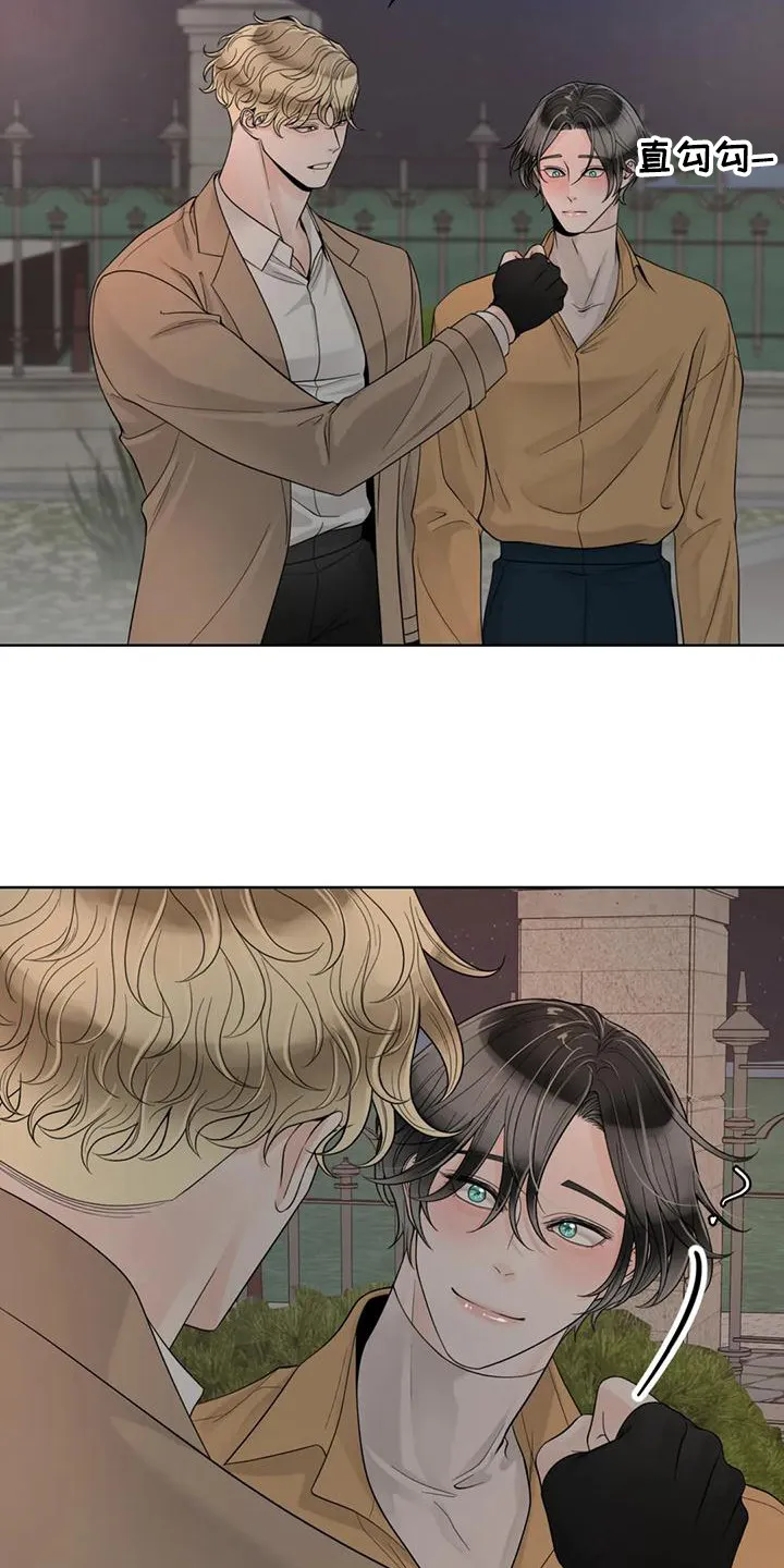 伙伴关系漫画漫画,第147章：【番外】表白13图