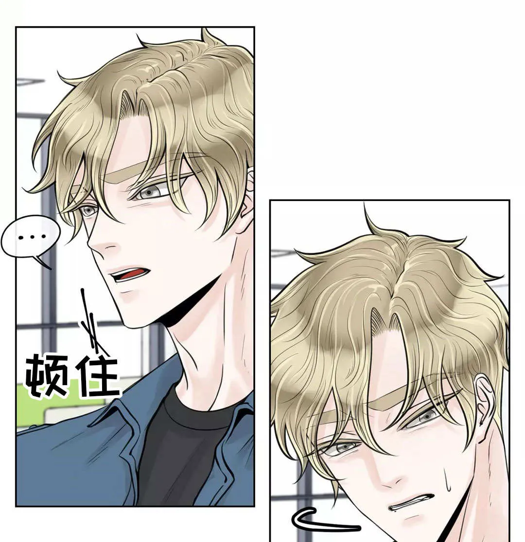 伙伴关系漫画漫画,第27章：不该道歉1图