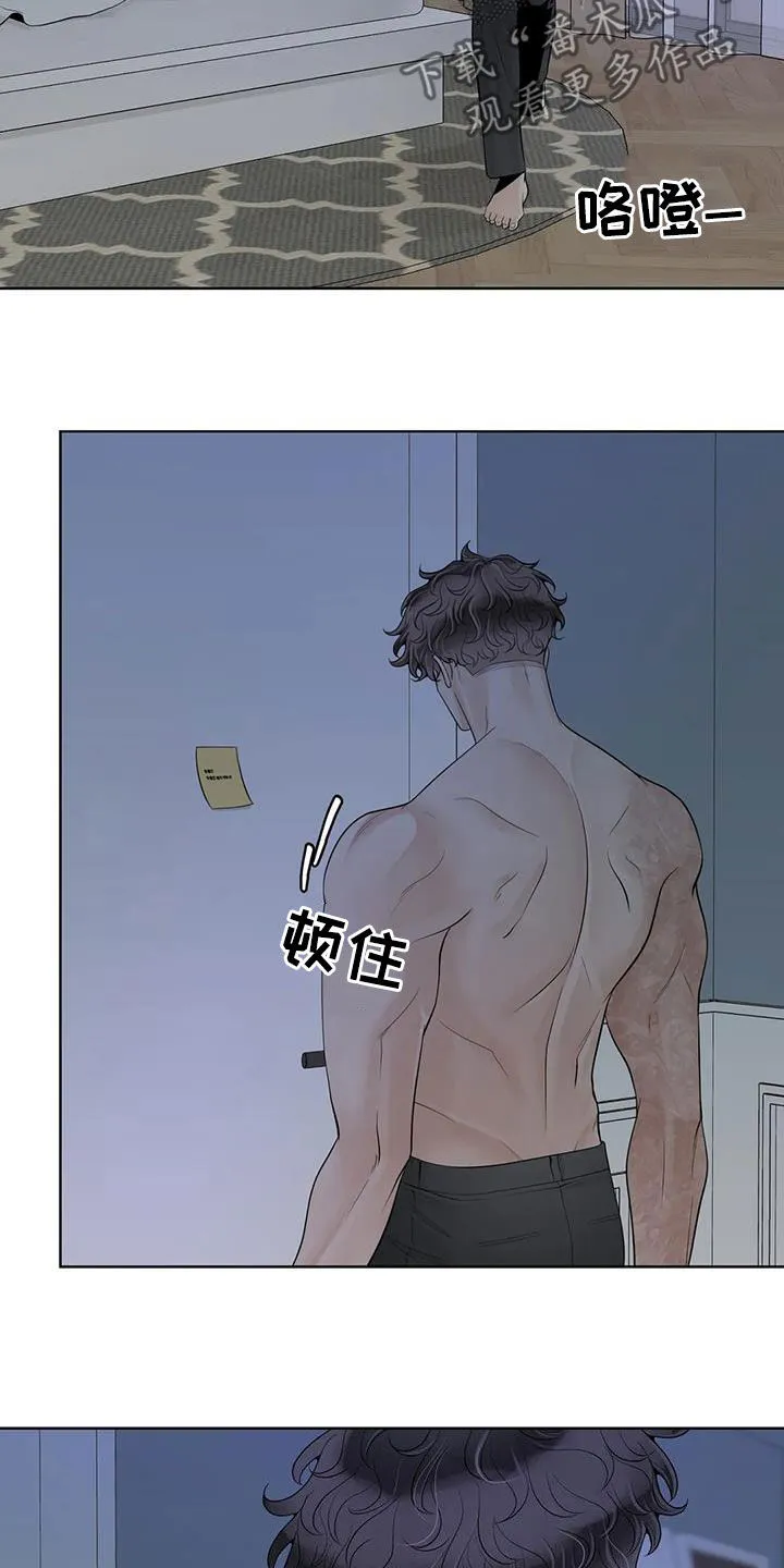 合约倒计时漫画漫画,第164章：【番外】等我5图