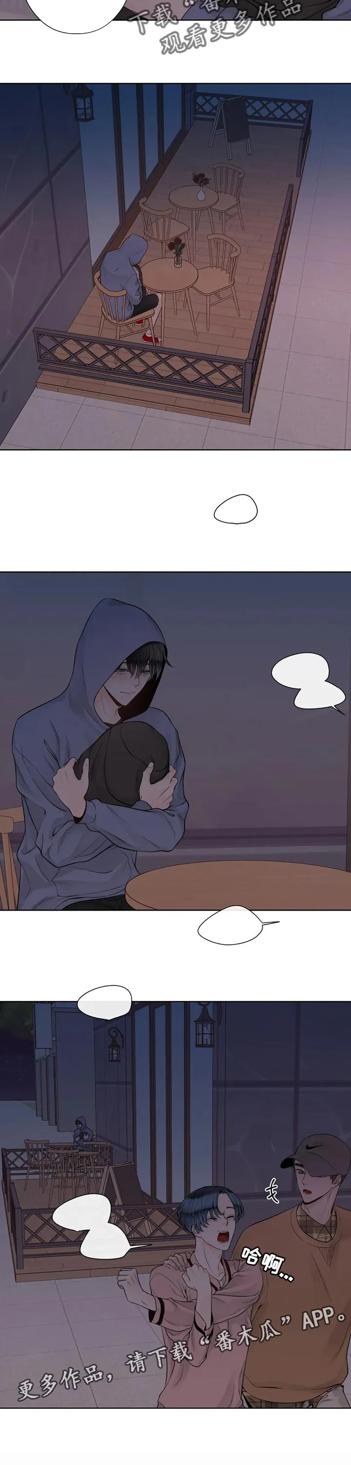 合约期是指什么漫画,第93章：【第二季】伤心8图