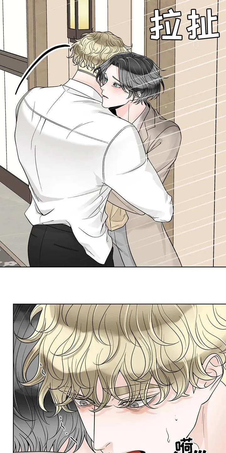 合约期什么意思漫画,第138章：【番外】一团乱5图