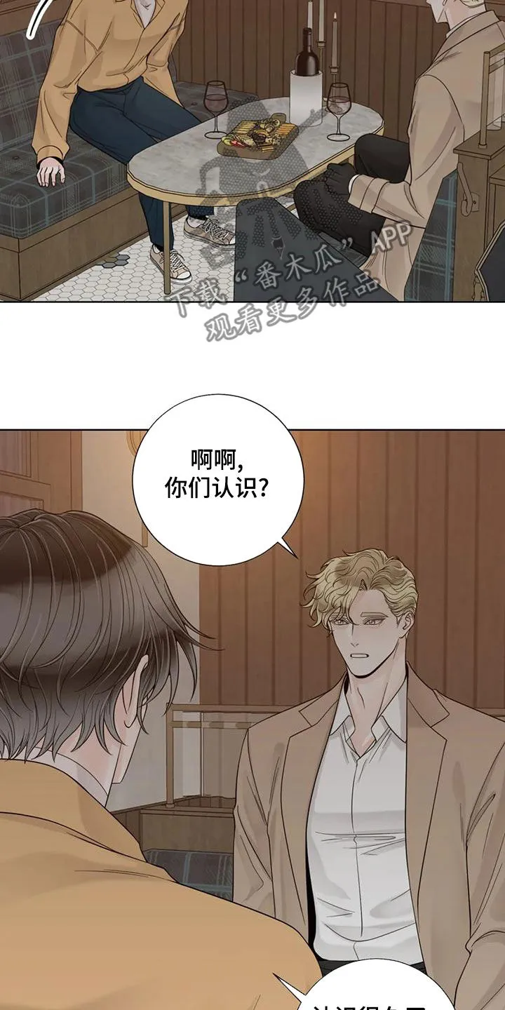 秘诀合约#小说#漫画漫画,第145章：【番外】想要的都给你19图