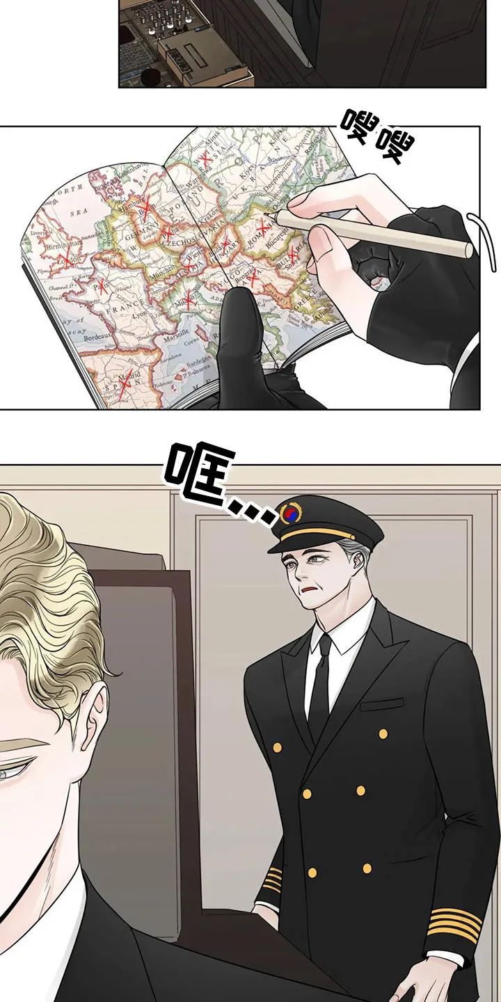 合约倒计时漫画漫画,第125章：【第二季】往事2图