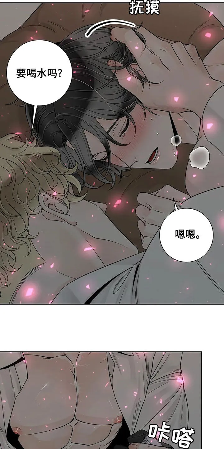 合约倒计时漫画漫画,第130章：【番外】还想要11图
