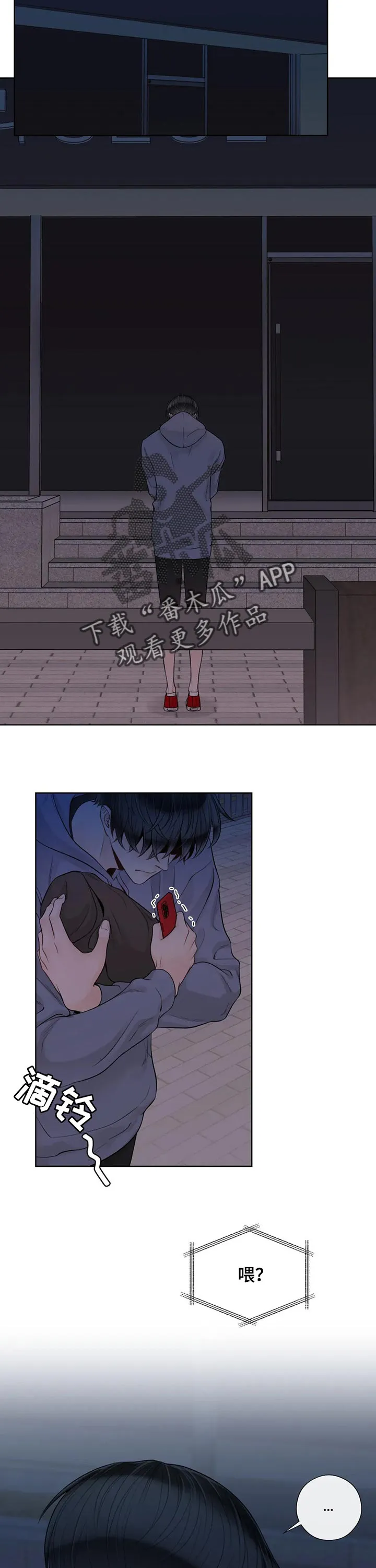 合约期是指什么漫画,第93章：【第二季】伤心6图