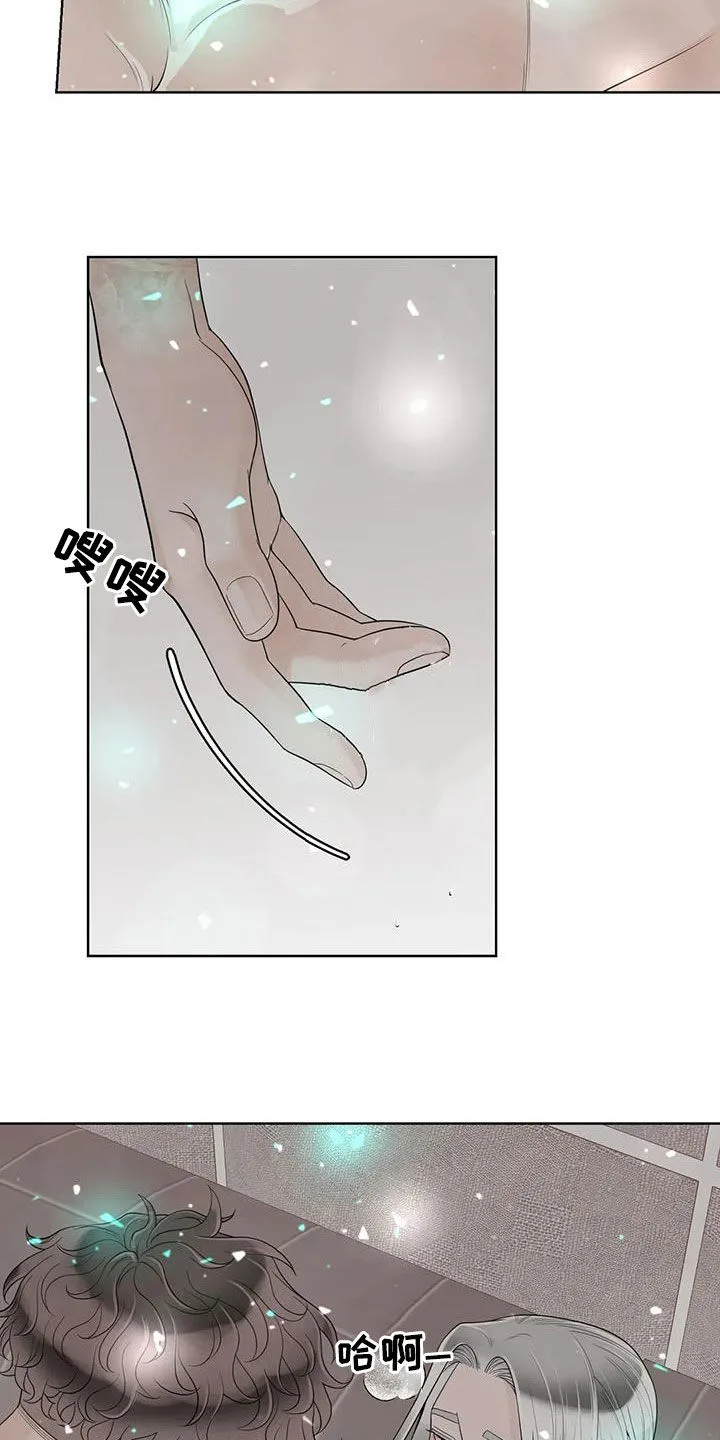 合约期什么意思漫画,第162章：【番外】一样的心10图