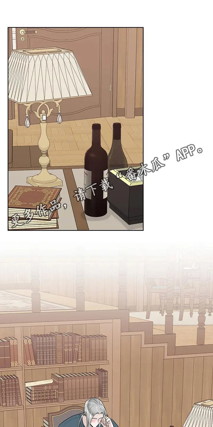 合约期伙伴漫画漫画,第158章：【番外】离开吧1图