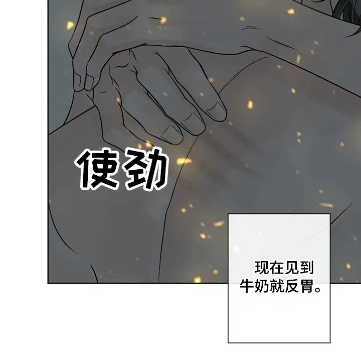 合约期伙伴漫画漫画,第117章：【第二季】自愿8图
