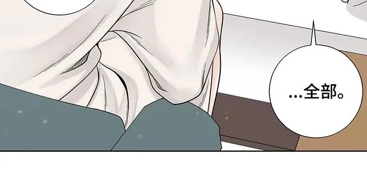 合约期是指什么漫画,第144章：【番外】谢谢你25图