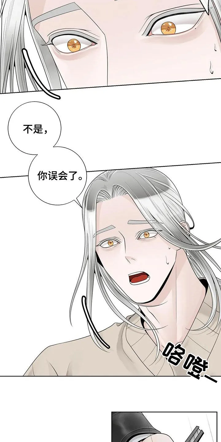 伙伴漫画内容漫画,第165章：【番外】会幸福的2图