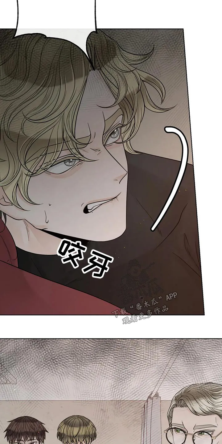 合约期伙伴漫画漫画,第123章：【第二季】恳求9图