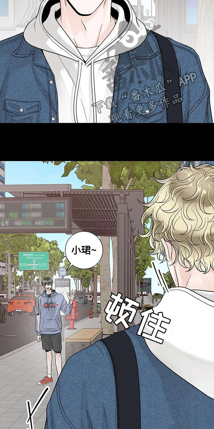 合约期伙伴漫画漫画,第133章：【番外】活下去17图