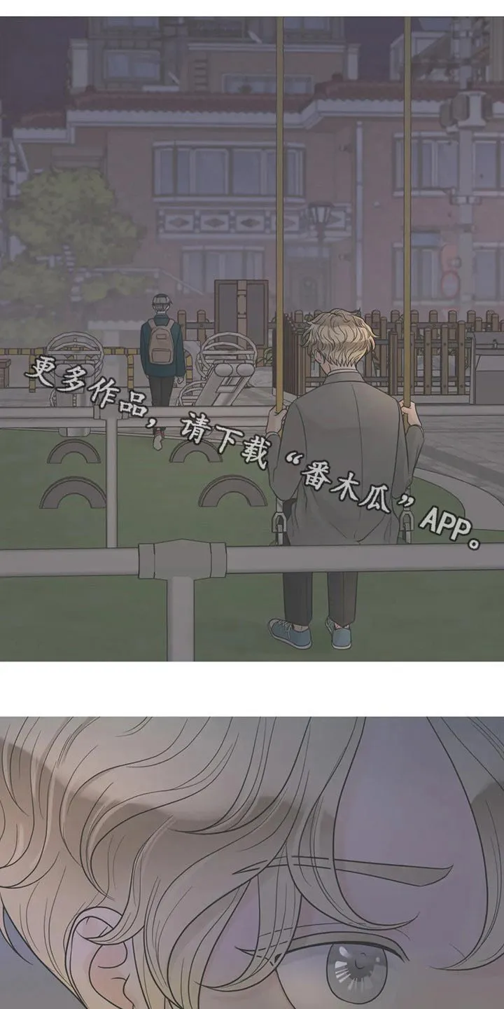 合约期伙伴漫画漫画,第117章：【第二季】自愿1图