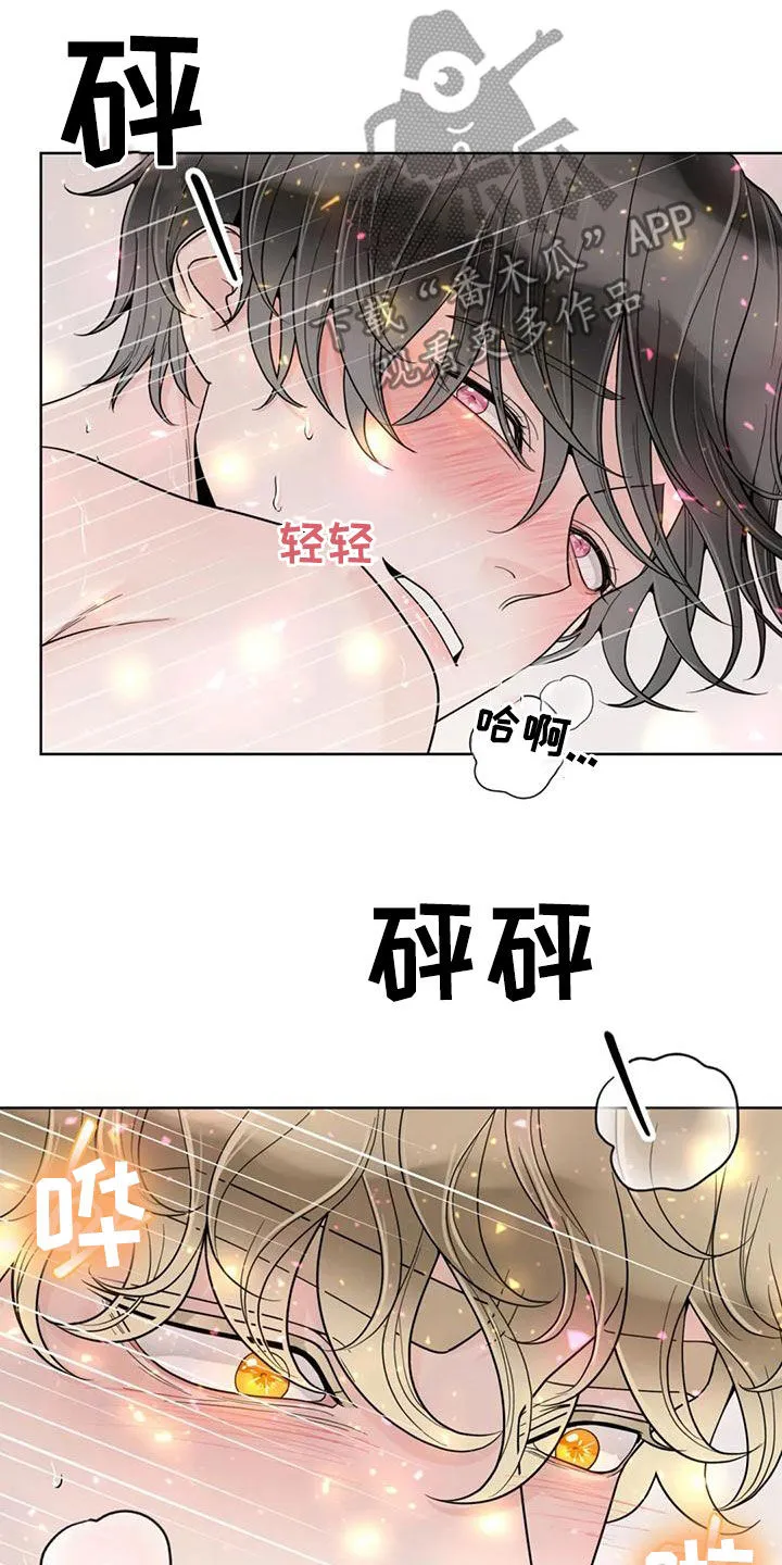 合约漫画全部免费版漫画,第142章：【番外】再坚持一下17图