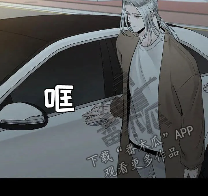 合约倒计时漫画漫画,第155章：【番外】就算是你也不行23图